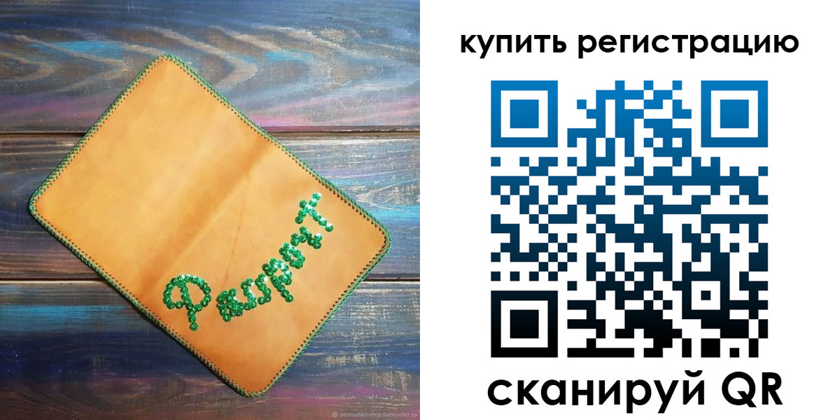 найти адрес прописки в Тарко-Сале