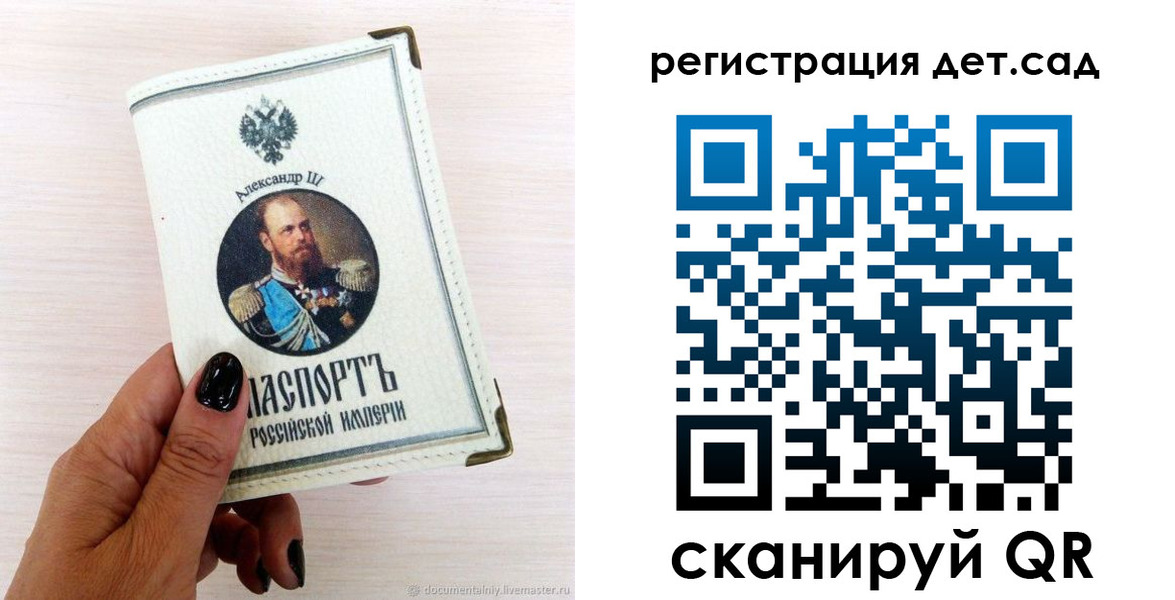 прописка для кредита в Тарко-Сале