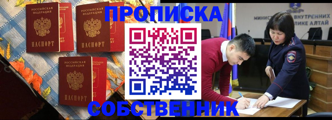 временная регистрация гарантия в Тарко-Сале