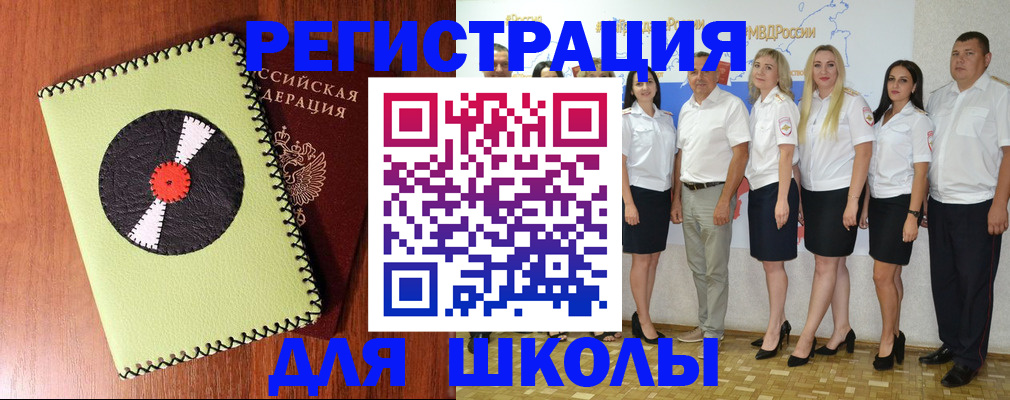 где прописаться в Тарко-Сале